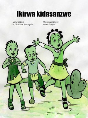 cover image of Ikirwa kidasanzwe